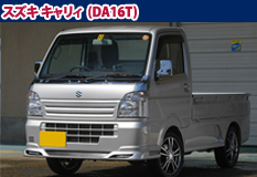 �X�Y�L �L�����B(DA16T)