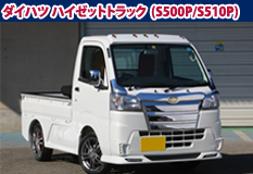 �_�C�n�c �n�C�[�b�gS500P