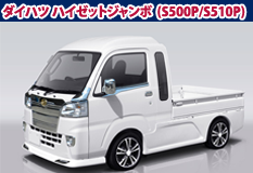 �_�C�n�c �n�C�[�b�g�W�����{S501P